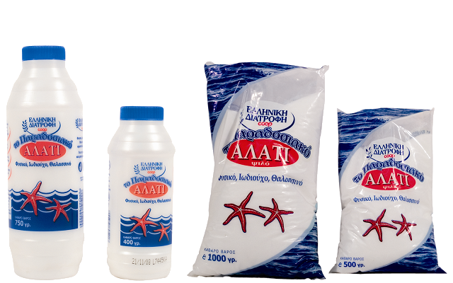 Αλάτι Αλάτι