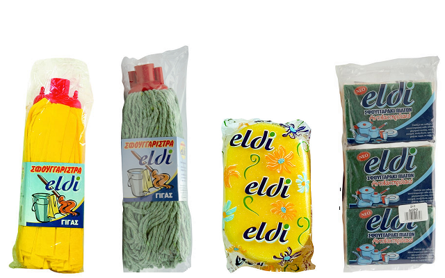 Είδη καθαρισμού Είδη καθαρισμού